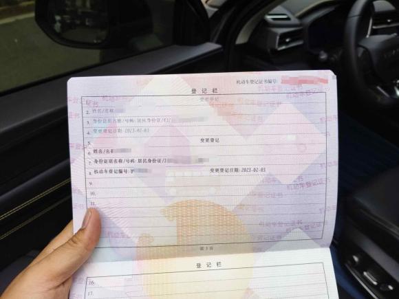 [上海·沪D] 二手领克领克012023款 2.0TD 两驱型Pro