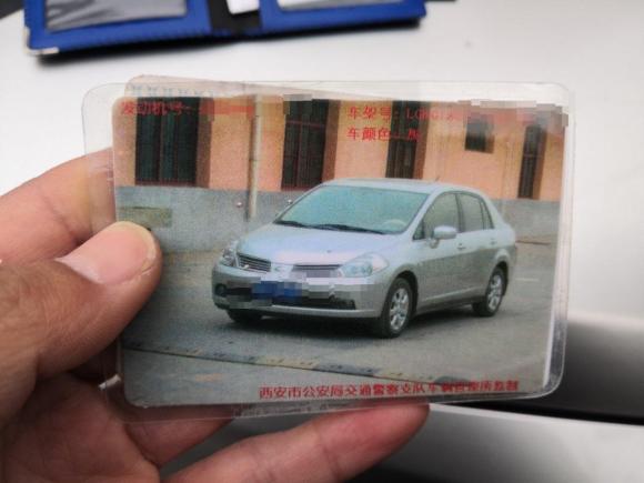 [西安·陕A] 二手日产颐达2006款 1.6JE AT