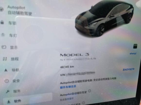 [嘉兴·浙A] 二手特斯拉Model 32021款 标准续航后驱升级版