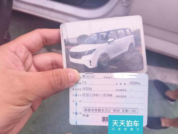 [宁波·贵C] 二手五菱汽车五菱宏光PLUS2019款 1.5T 手动豪华型 7座