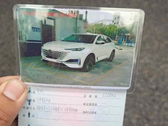 [深圳·桂N] 二手长安长安UNI-K2021款 2.0T 卓越型