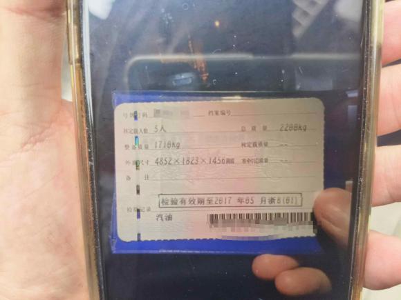 [宁波·浙B] 二手英菲尼迪英菲尼迪Q50L2015款 2.0T 豪华运动版