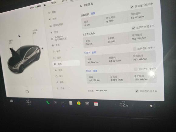 [武汉·鄂A] 二手特斯拉Model 32021款 标准续航后驱升级版