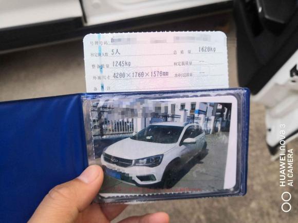 [南京·皖M] 二手奇瑞瑞虎3x2018款 1.5L 自动精英版