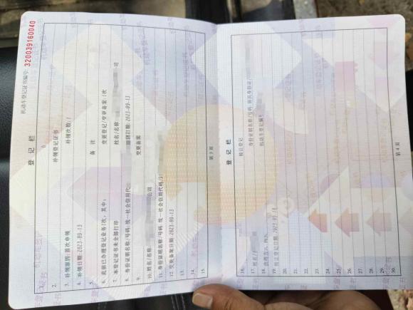 [无锡·苏B] 二手DSDS 62014款 1.6T 豪华版THP160