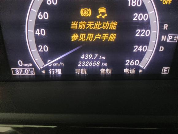 [南通·苏F] 二手奔驰奔驰S级2012款 S 300 L 尊贵型 Grand Edition