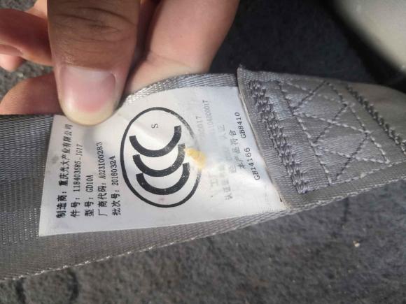 [常州·苏N] 二手北汽新能源北汽新能源EV2016款 EV160 轻快版