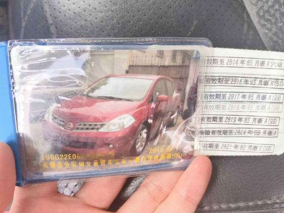 [杭州·浙A] 二手日产骐达TIIDA2008款 1.6L 自动智能型