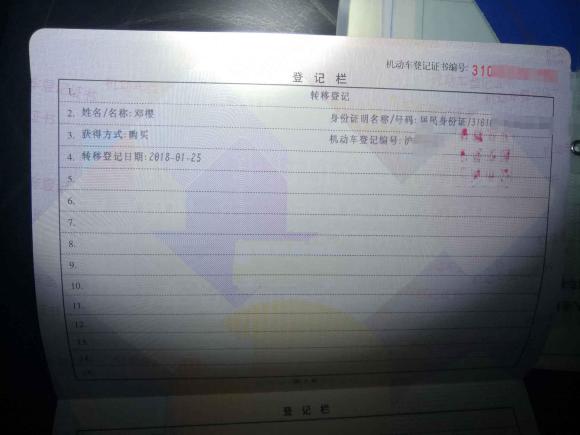 [上海·沪D] 二手沃尔沃沃尔沃XC902012款 改款 2.5T 豪华版