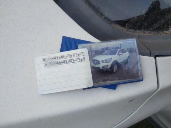 [义乌·鄂F] 二手海马海马S52015款 1.5T CVT旗舰型