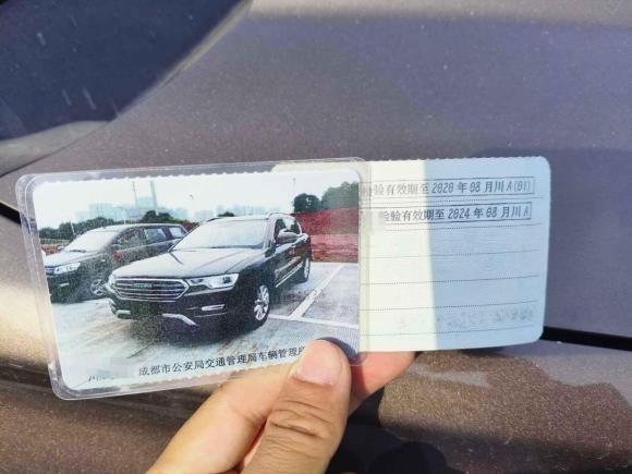 [成都·川A] 二手哈弗哈弗H72016款 蓝标H7 2.0T 自动豪华型