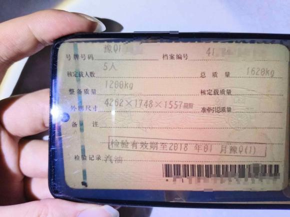 [深圳·豫Q] 二手雪铁龙雪铁龙C3-XR2015款 1.6L 手动时尚型