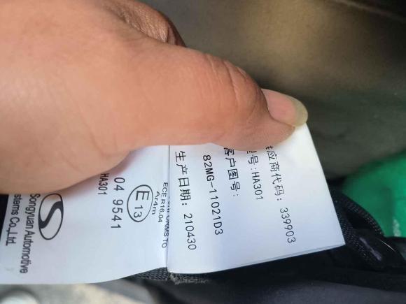 [广州·粤E] 二手东风风行菱智2020款 M5L 1.6L 实用型