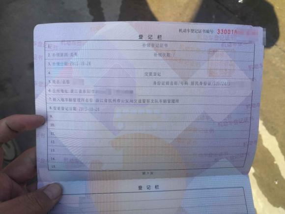 [杭州·浙A] 二手丰田花冠2013款 1.6L 自动卓越版