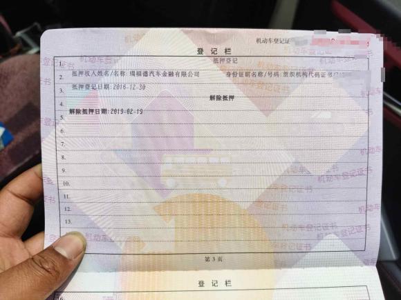 [南京·苏A] 二手江汽集团瑞风S22017款 1.5L 手动豪华智能型