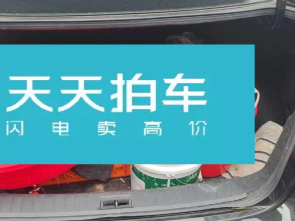 [苏州·苏U] 二手日产轩逸2022款 经典 1.6XE CVT舒适版