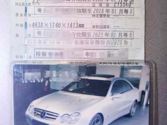 [深圳·粤B] 二手奔驰奔驰CLK级2004款 CLK 240 跑车版