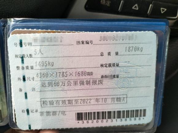 [南昌·赣A] 二手比亚迪元新能源2018款 EV360 智联悦酷型