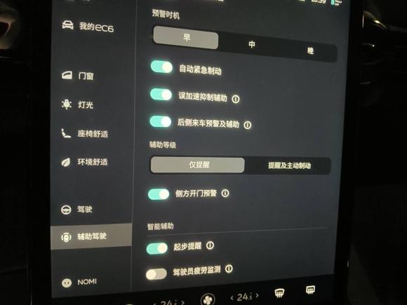 [上海·沪A] 二手蔚来蔚来EC62020款 430KM 运动版