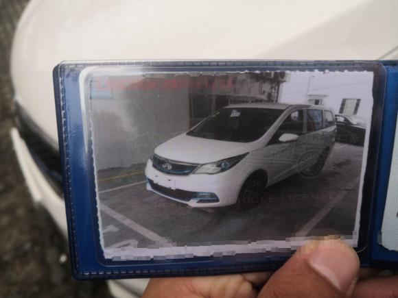 [苏州·苏E] 二手长安凯程长安欧尚A600EV2019款 EV