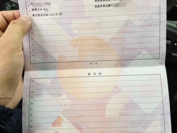 [温州·鄂W] 二手马自达马自达3星骋2011款 三厢 1.6L 自动精英型