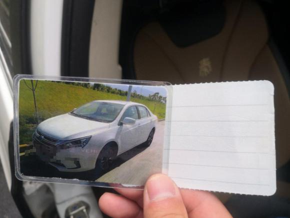 [上海·沪A] 二手比亚迪秦新能源2017款 1.5T 尊贵型