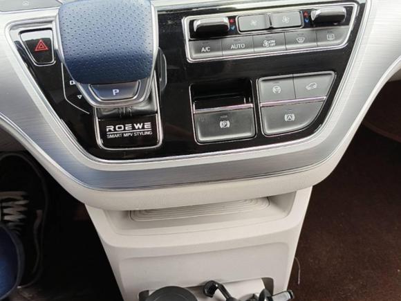 [西安·陕A] 二手荣威荣威iMAX82021款 400TGI Supreme系列尊荣版