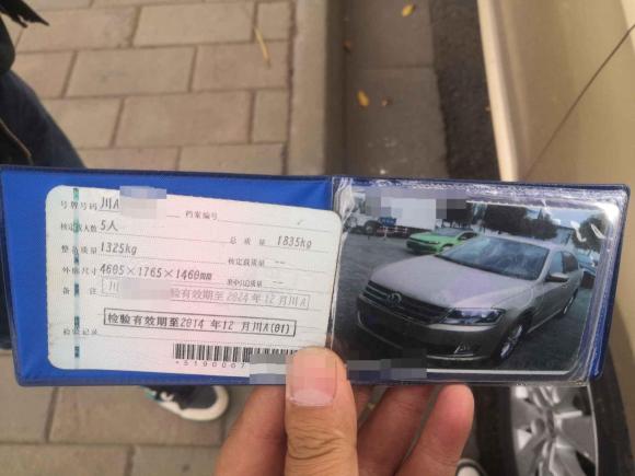 [成都·川A] 二手大众朗逸2013款 1.4TSI DSG舒适版