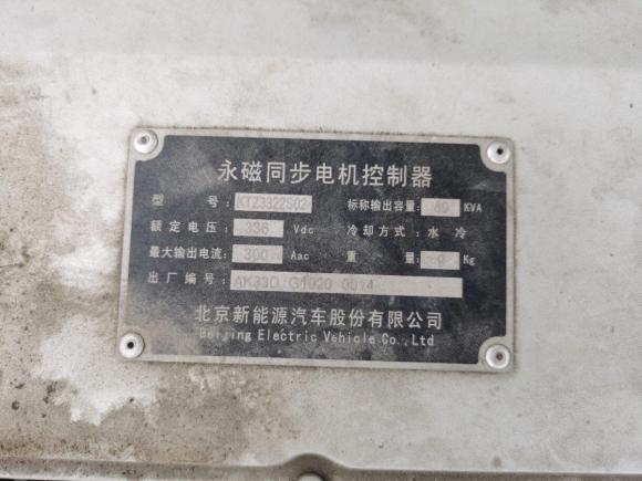 [宁波·浙B] 二手北汽新能源北汽新能源EV2016款 EV160 轻快版