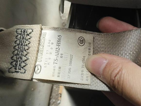 [宁波·浙B] 二手马自达马自达82011款 2.3L 尊贵版