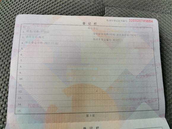 [苏州·苏E] 二手福田风景G72015款 2.0L商运版短轴高顶4Q20M