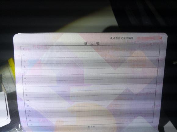 [芜湖·皖B] 二手长安逸动2014款 1.6L 手动豪华型