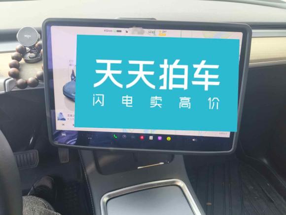 [合肥·皖A] 二手特斯拉Model Y2022款 改款 后轮驱动版