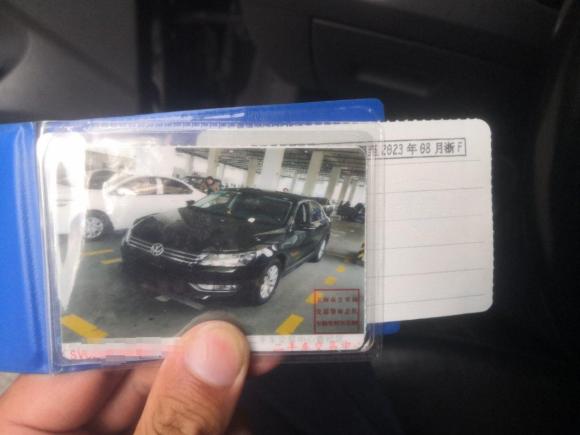 [上海·沪C] 二手大众帕萨特2014款 1.8TSI DSG尊荣版