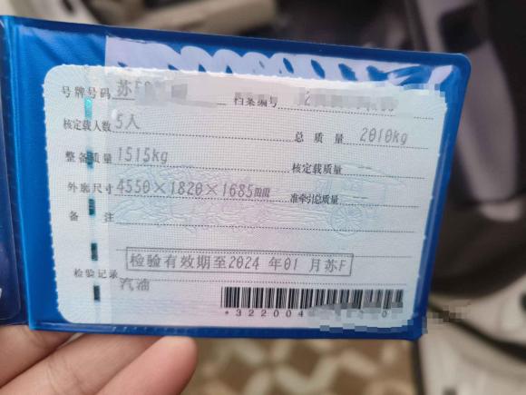 [南通·苏F] 二手本田本田CR-V2013款 2.0L 两驱经典版