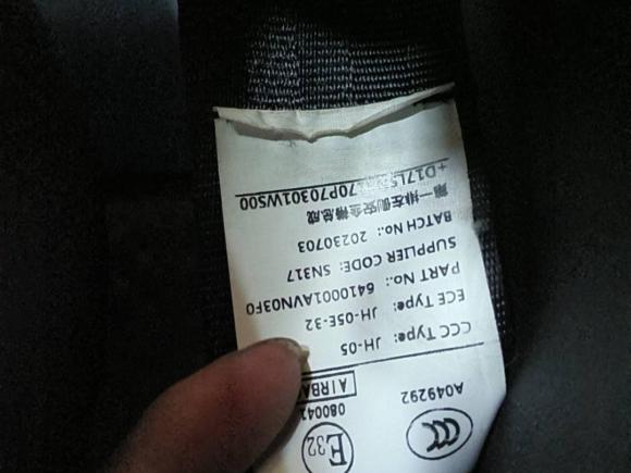 [武汉·鄂A] 二手埃安AION Y2023款 Plus 510 乐享版