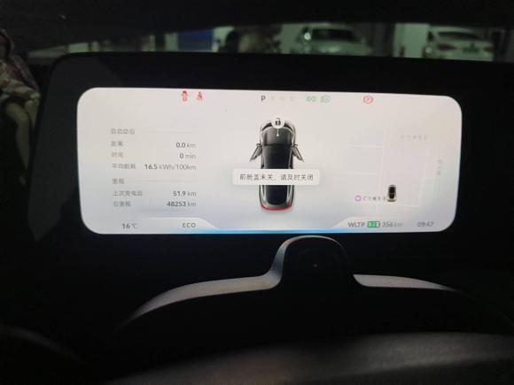 [杭州·浙A] 二手小鹏小鹏P72021款 562E鹏翼性能版