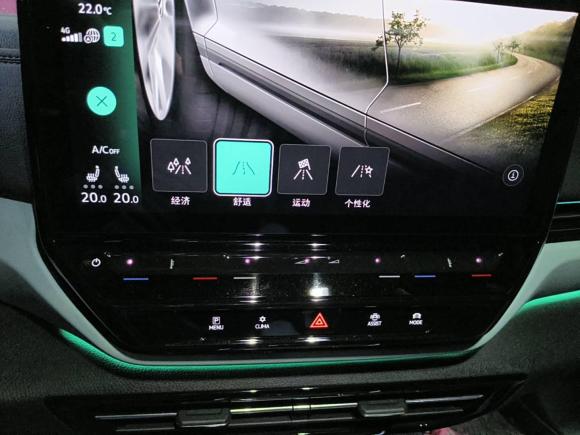 [上海·沪A] 二手大众ID.4 X2023款 极智长续航版