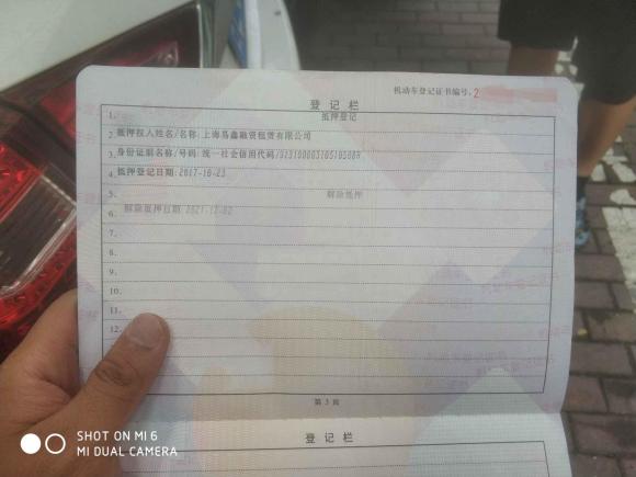 [台州·吉E] 二手众泰众泰T6002016款 1.5T 手动精英型