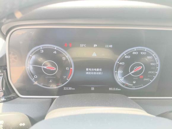 [青岛·鲁U] 二手红旗红旗HS52022款 2.0T 智联旗享版