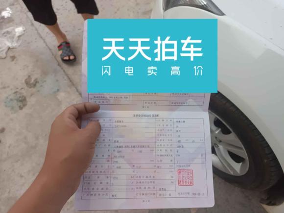 [金华·浙G] 二手雪佛兰科鲁兹2015款 1.5L 经典 SE AT