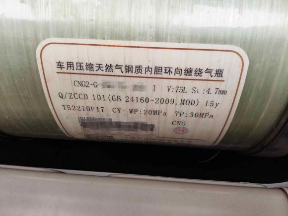 [成都·川A] 二手雪铁龙世嘉2016款 经典 三厢 1.6L 手动CNG