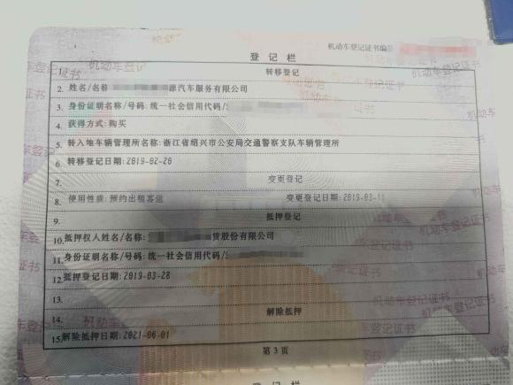 [合肥·皖A] 二手江汽集团江淮iEVA502018款 豪华型