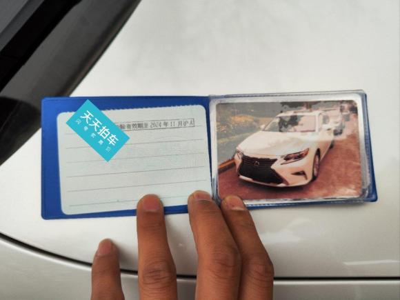 [上海·沪B] 二手雷克萨斯雷克萨斯ES2015款 200 舒适版