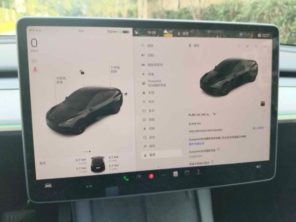[苏州·沪A] 二手特斯拉Model Y2023款 后轮驱动版