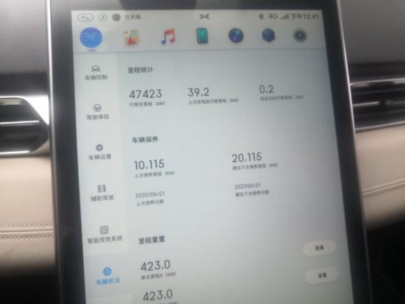 [嘉兴·浙F] 二手小鹏小鹏G32020款 520 智享版