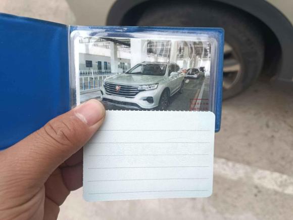 [上海·沪C] 二手荣威荣威RX5 MAX2019款 300TGI 自动智能座舱旗舰版