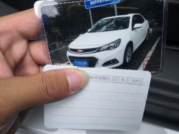 [上海·沪C] 二手雪佛兰迈锐宝2017款 1.5T 自动豪华版