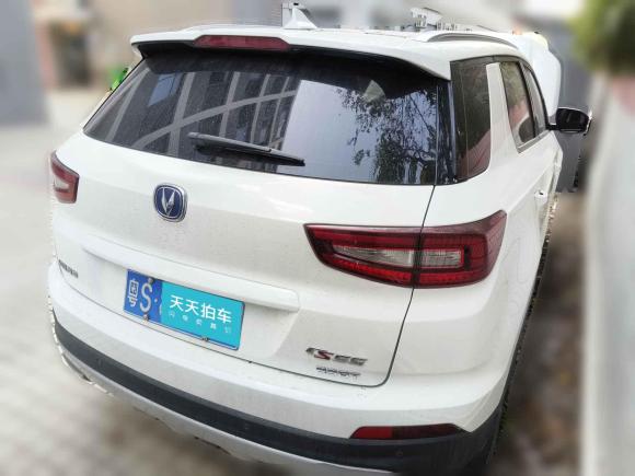 [深圳·粤S] 二手长安长安CS552017款 1.5T 自动炫色型