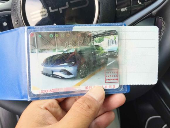 [上海·沪A] 二手比亚迪海豹2023款 冠军版 550km 尊贵型